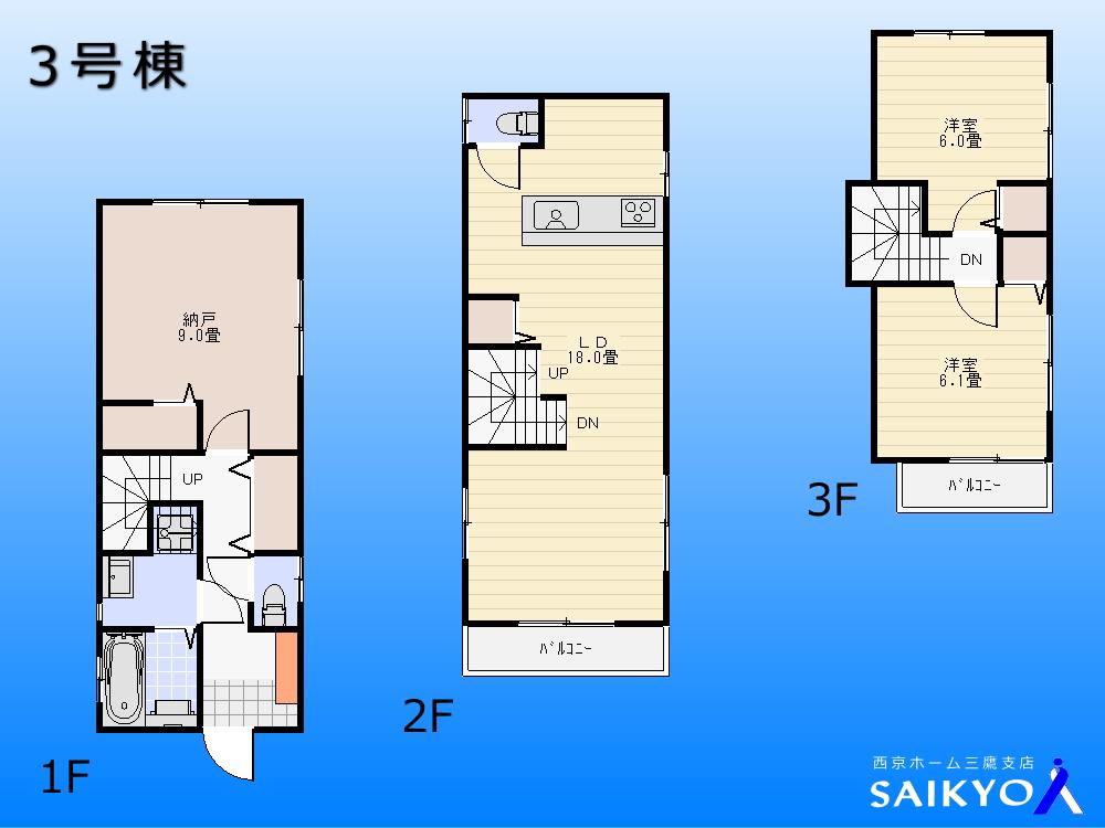 Floor plan. (3 Building), Price 35,800,000 yen, 2LDK+S, Land area 93.35 sq m , Building area 92.94 sq m