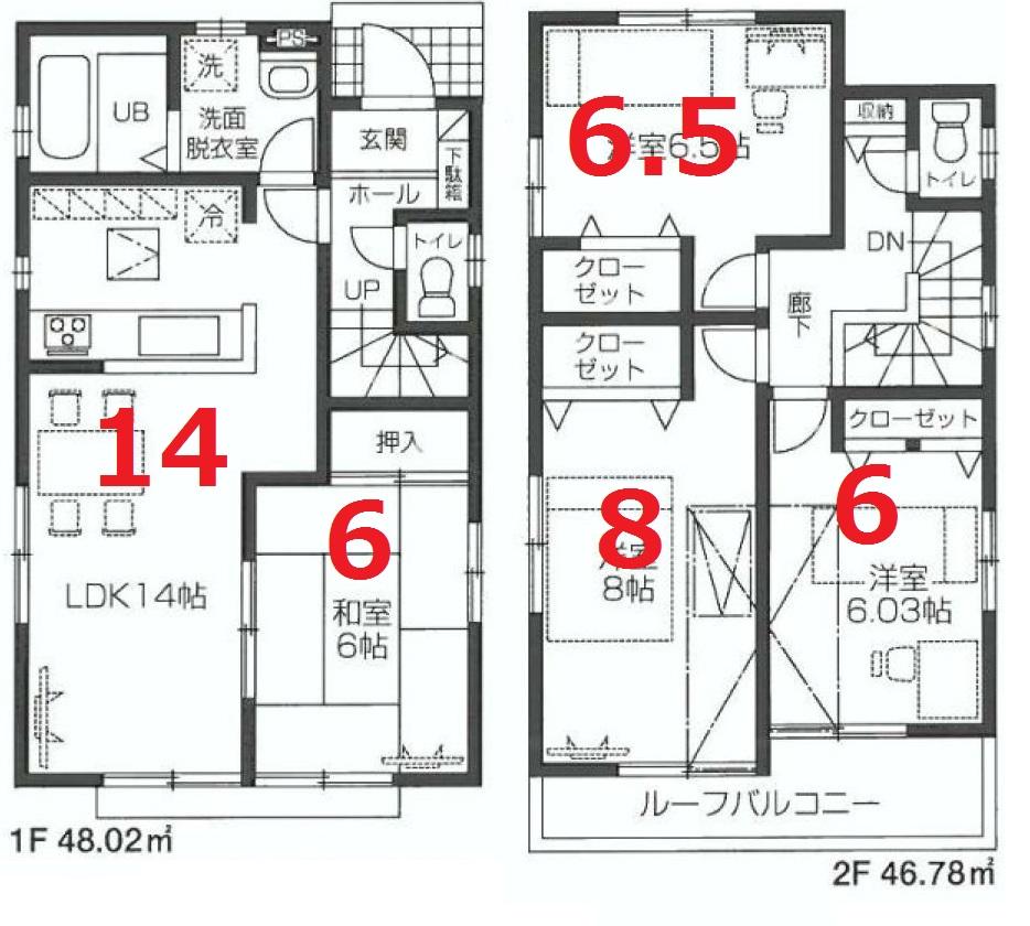 Floor plan. (1 Building), Price 45,800,000 yen, 4LDK, Land area 120.83 sq m , Building area 94.8 sq m