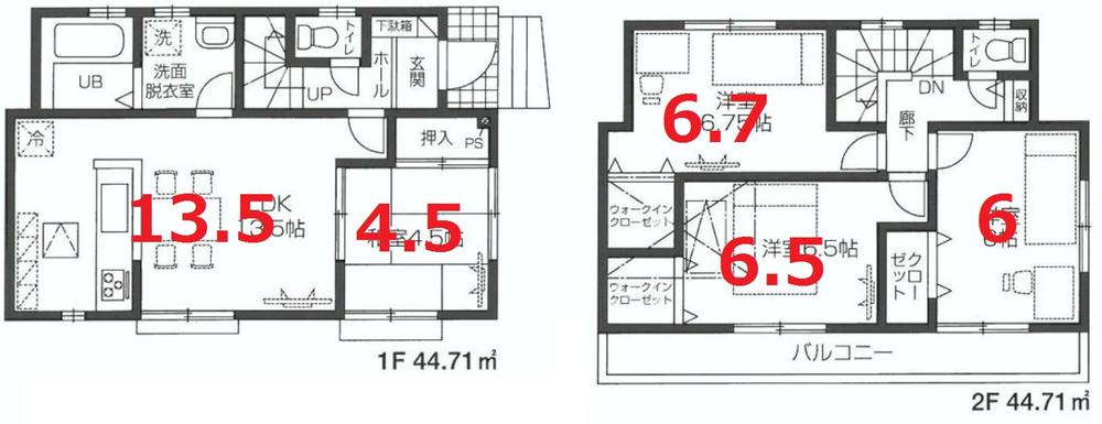 Floor plan. (Building 2), Price 51,800,000 yen, 4LDK, Land area 112.85 sq m , Building area 89.42 sq m