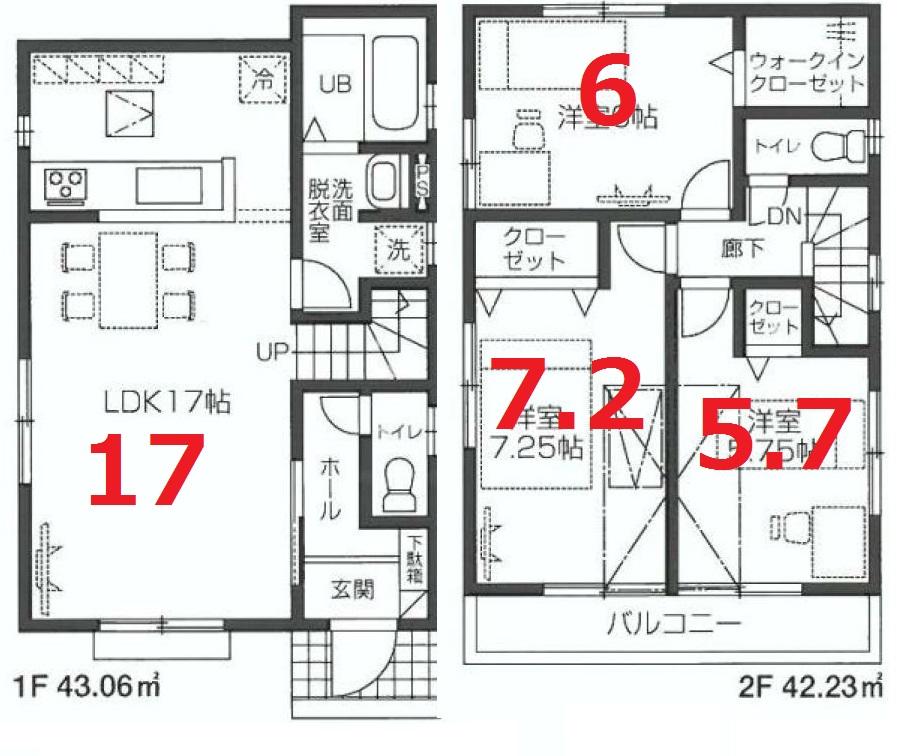 Floor plan. (3 Building), Price 43,800,000 yen, 3LDK, Land area 109.47 sq m , Building area 85.29 sq m