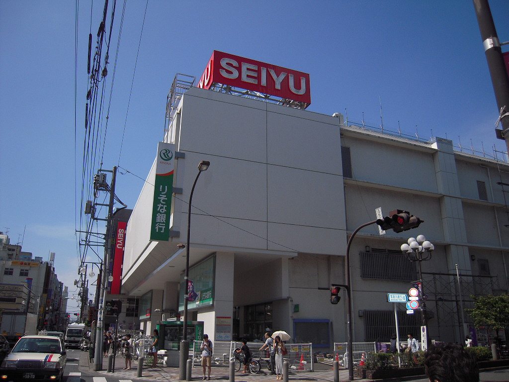 Supermarket. Seiyu 600m until the (super)