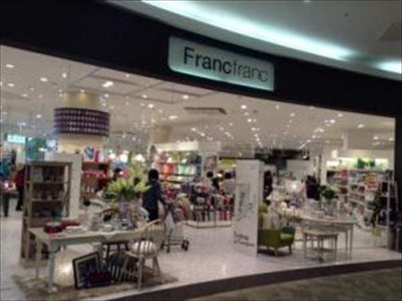 Home center. Francfrancfranc Chofu until Parco shop 1153m