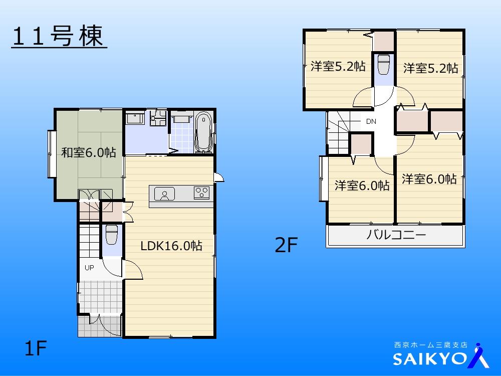 Floor plan. (11 Building), Price 48,800,000 yen, 5LDK, Land area 107.91 sq m , Building area 96.47 sq m