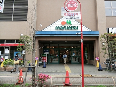 Supermarket. Maruetsu to (super) 240m