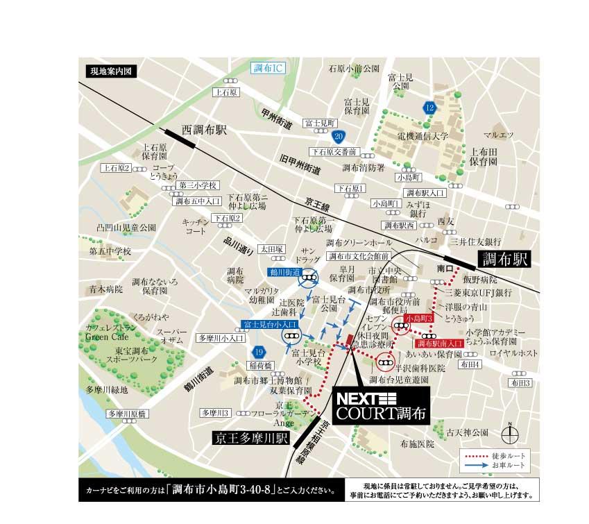 Local guide map. In has been underground in 2012 "Chofu" around the station, Scheduled to be completed complex commercial facilities in 2017. Expected to be completed in 2015 re-development building on the ground 15-story also at the station north exit.