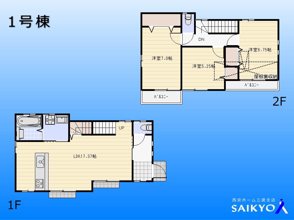Floor plan. (1 Building), Price 44,800,000 yen, 3LDK, Land area 110.52 sq m , Building area 87.78 sq m