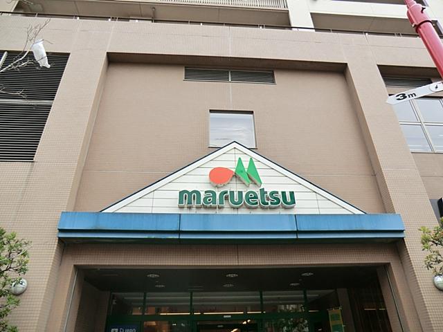 Supermarket. Maruetsu Kokuryo 392m to shop