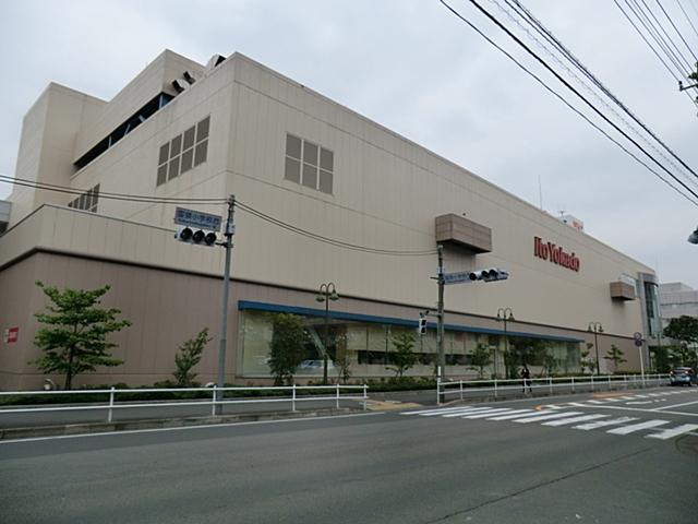 Shopping centre. Ito-Yokado Kokuryo 956m to shop