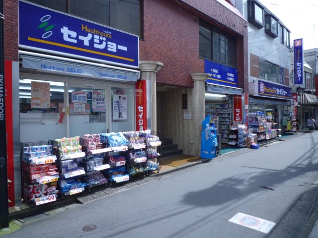 Dorakkusutoa. 80m to Seijo (drugstore)