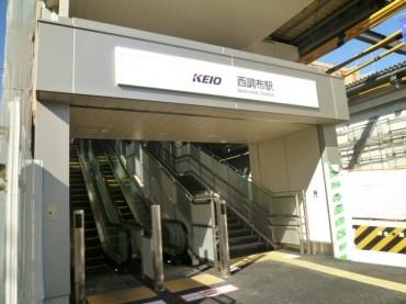 Other Environmental Photo. Until the west Chofu Station 500m 6-minute walk