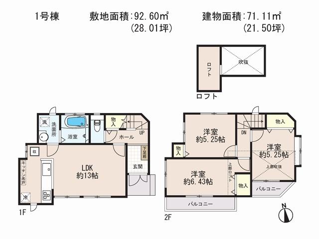 Floor plan. (1 Building), Price 40,800,000 yen, 3LDK, Land area 92.6 sq m , Building area 71.11 sq m