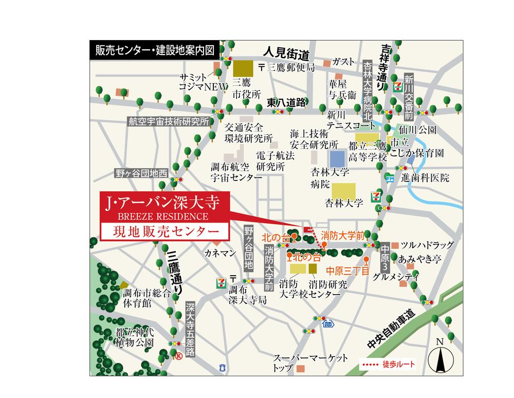 Local guide map. 5 Station accessible that can be direct access to the city center. Full of green and quiet residential area, Beautiful cityscape of all 9 House is born. Enveloped in the history of "Jindaiji", I want you to focus on the living environment that is calm (local guide map narrow area)