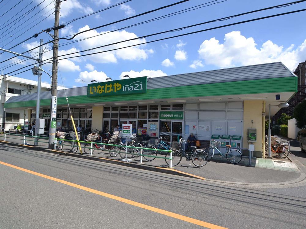 Supermarket. 850m until Inageya ina21 Chofu Somechi shop