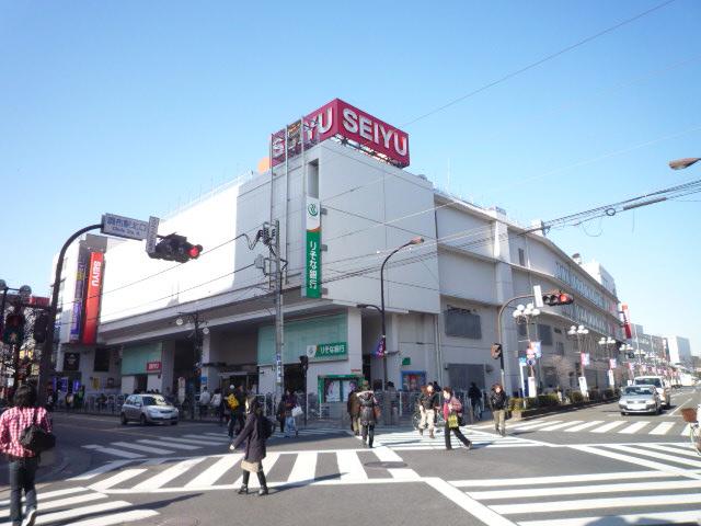 Supermarket. 900m until Seiyu Chofu shop