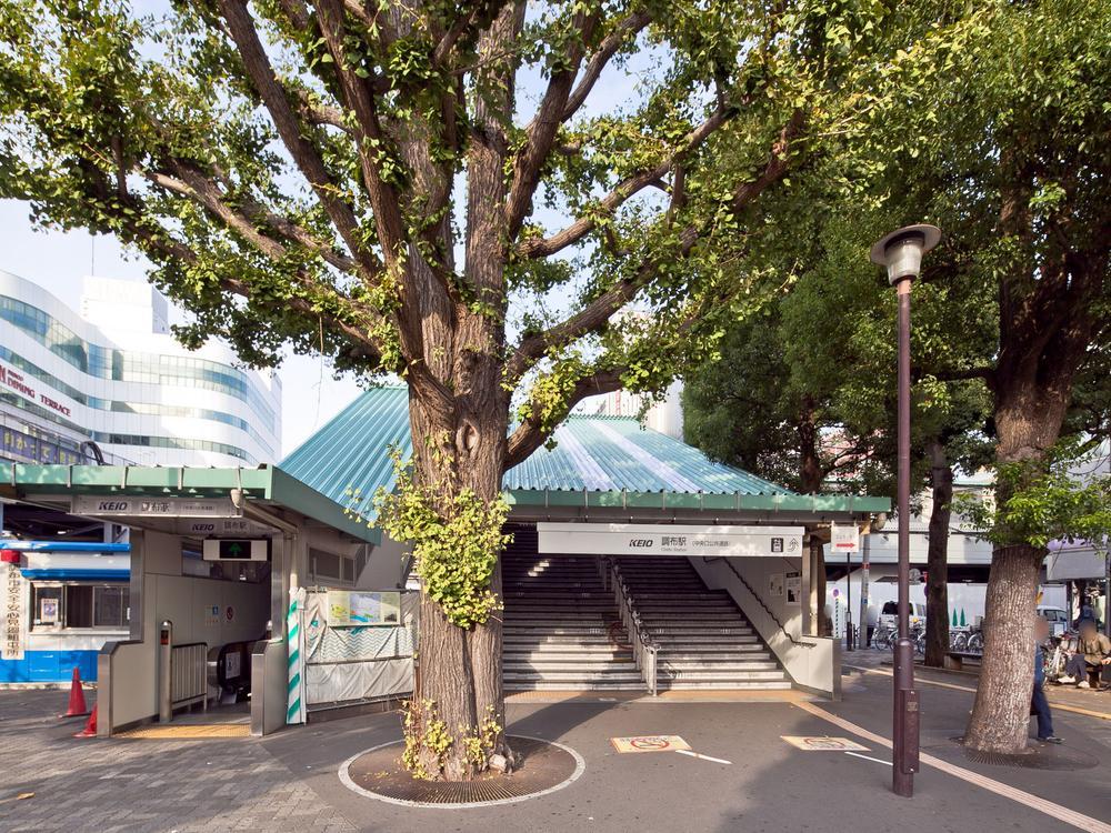 station. Large-scale commercial facilities are aligned Keio Line "Chofu" a 9-minute walk to the station (about 750m)