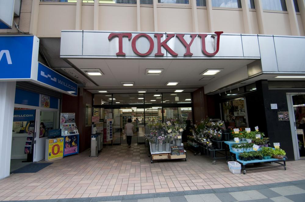 Supermarket. Chofu until Tokyu 1070m