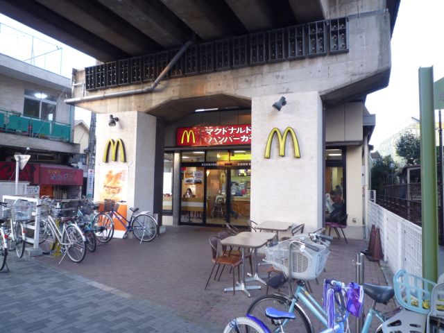 Other. 550m to McDonald's (Other)