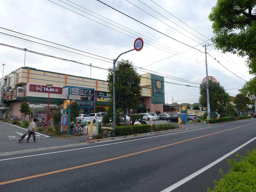 Supermarket. 770m until the Kitchen Court west Chofu shop