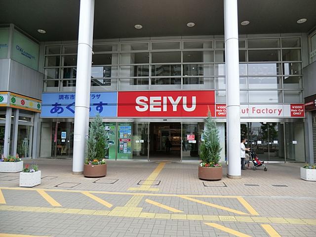 Supermarket. Seiyu Kokuryo 300m to shop