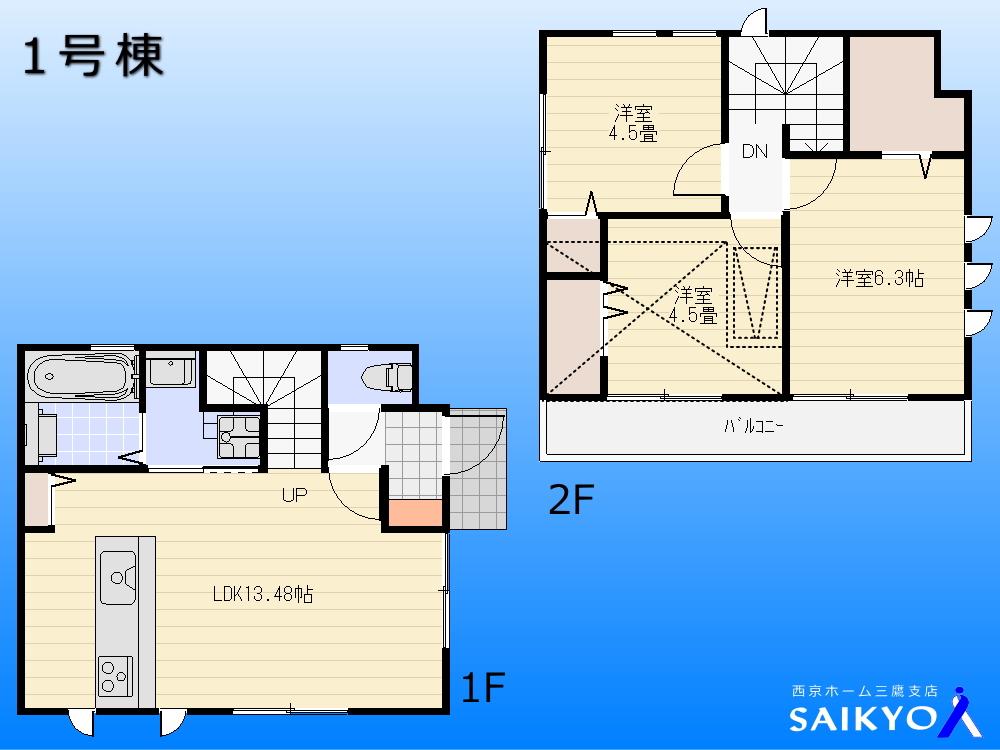 Floor plan. (1 Building), Price 37,800,000 yen, 3LDK, Land area 87.66 sq m , Building area 70.06 sq m