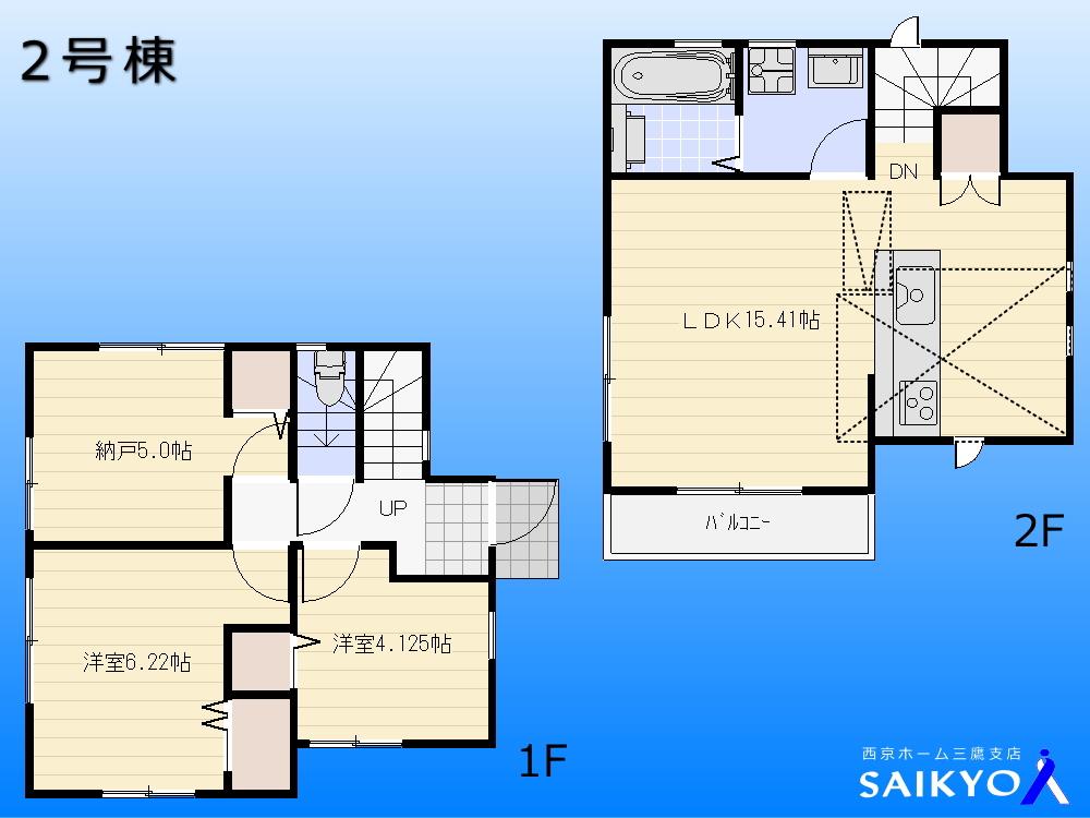 Floor plan. (Building 2), Price 35,800,000 yen, 3LDK, Land area 87.66 sq m , Building area 40.1 sq m