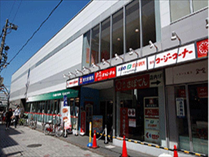 Supermarket. 512m until Keiosutoa Sengawa Station Building shop