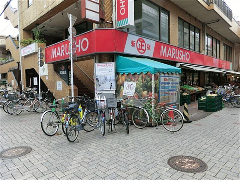 Supermarket. MARUSHO until Sengawa shop 635m