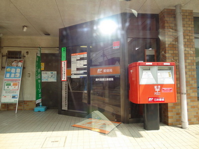 post office. 520m to the post office (post office)