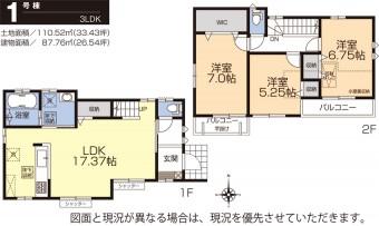 Floor plan. 1 Building Floor plan