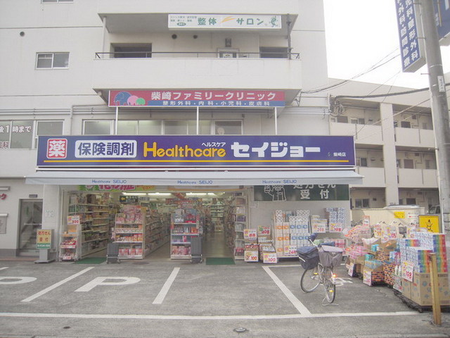 Dorakkusutoa. Seijo 300m until (drugstore)