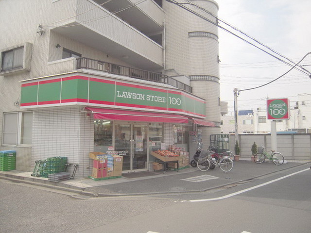 Convenience store. 100 yen 300m to Lawson (convenience store)