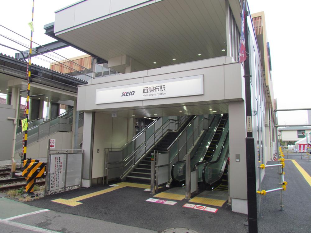 Other. 10 minutes west Chofu Station walk from local
