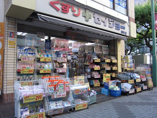 Dorakkusutoa. Medicine Seijo Chofu shop 226m until (drugstore)