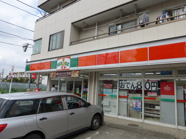 Convenience store. 750m until Thanksgiving (convenience store)