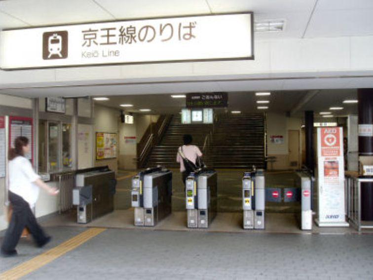 Other. Keio Tamagawa Station