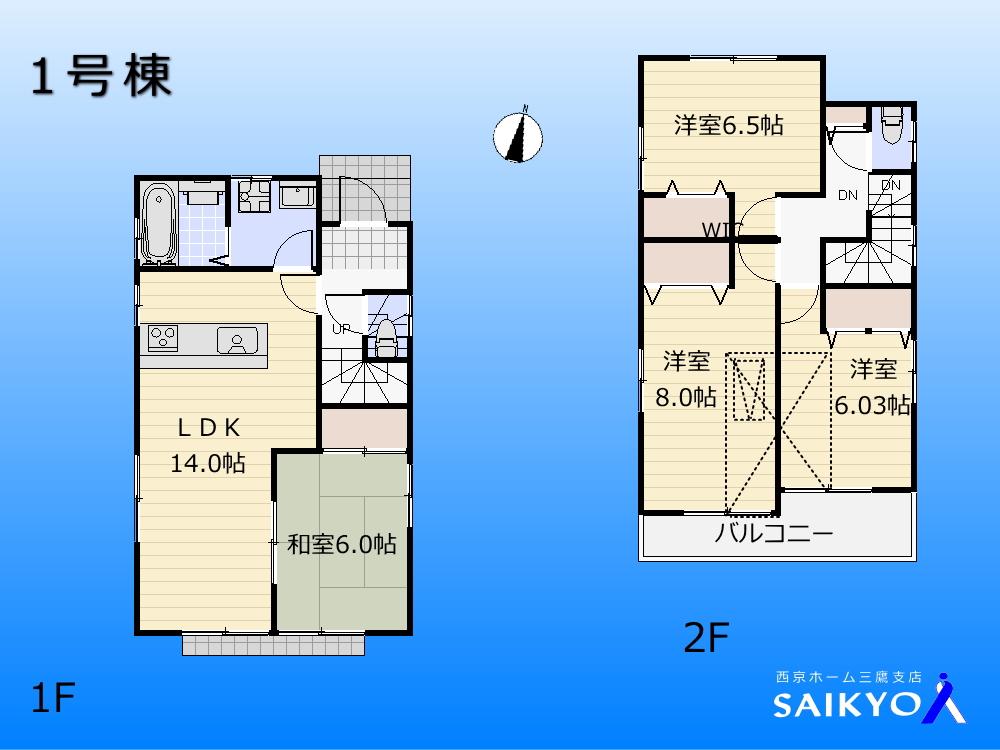 Floor plan. (1 Building), Price 43,800,000 yen, 4LDK, Land area 120.83 sq m , Building area 94.8 sq m