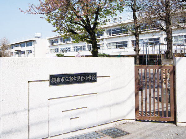 Surrounding environment. Fujimidai elementary school (about 700m ・ A 9-minute walk)