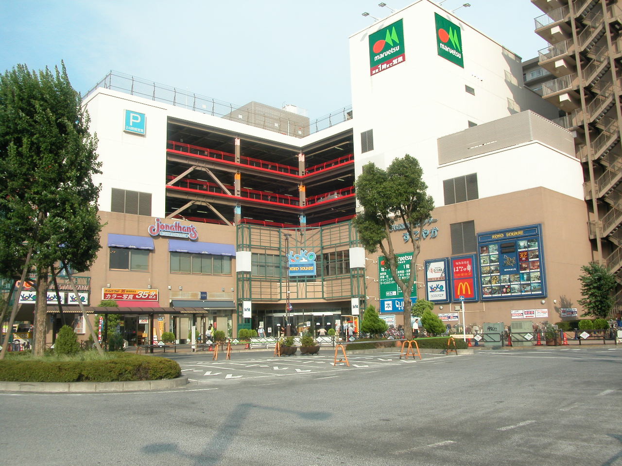 Supermarket. Maruetsu Kokuryo store up to (super) 816m