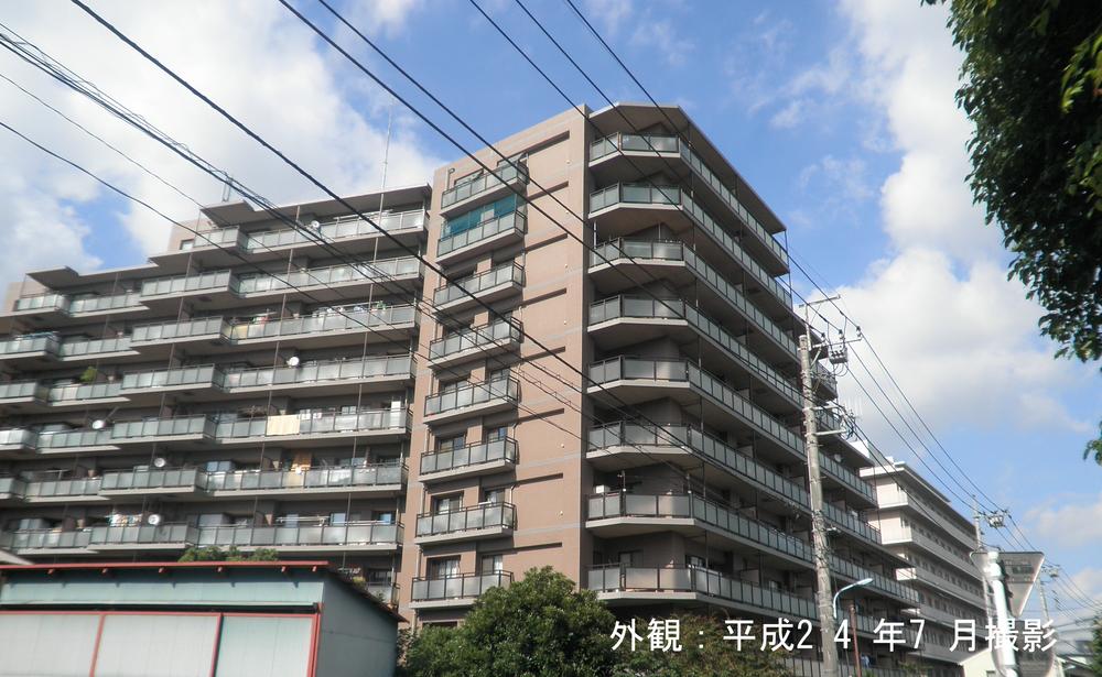 Local appearance photo. Local (September 2013) Shooting