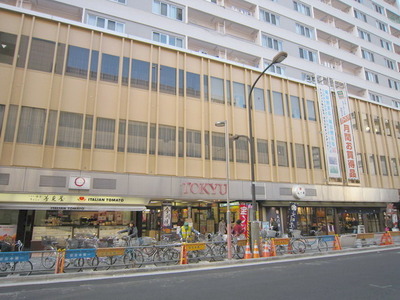 Supermarket. Tokyu 900m until the (super)