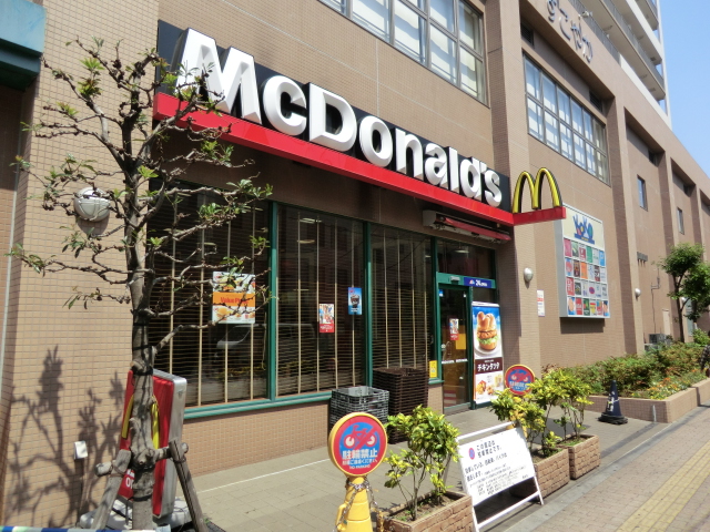 restaurant. McDonald's 302m until Kokuryo Maruetsu store (restaurant)