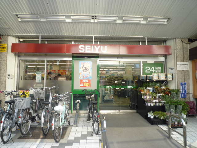 Supermarket. Seiyu 350m until the (super)