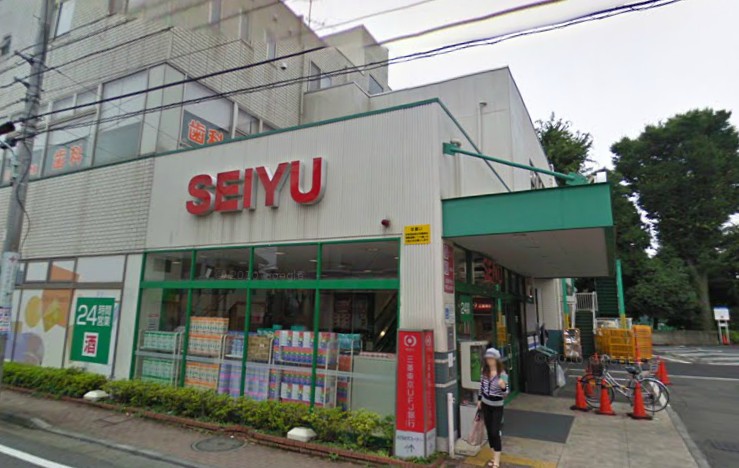 Supermarket. Seiyu, Ltd. 587m to Chofu Iruma-cho store (Super)