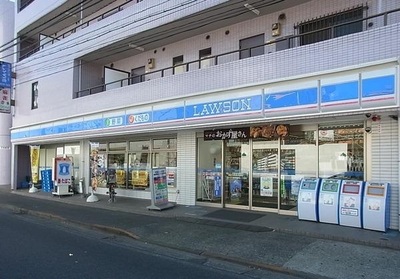 Convenience store. 310m until Lawson (convenience store)