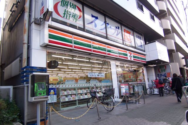 Convenience store. Seven-Eleven Tsutsujigaoka store up (convenience store) 90m