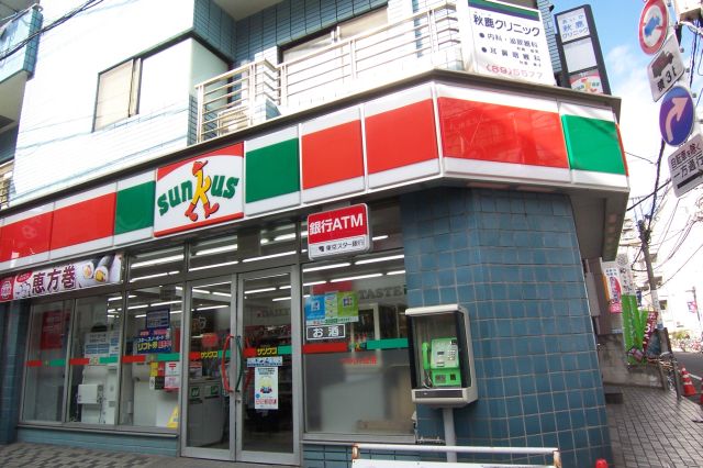 Convenience store. 100m until Sunkus Tsutsujigaoka store (convenience store)