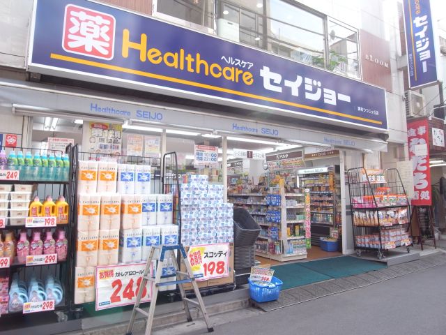 Dorakkusutoa. Medicine Seijo Chofu tsutsujigaoka shop 140m until (drugstore)