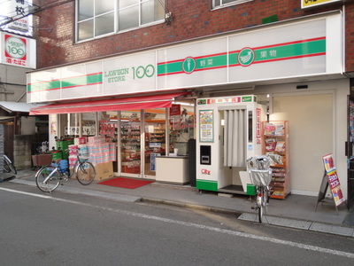 Convenience store. 100 yen 298m to Lawson (convenience store)