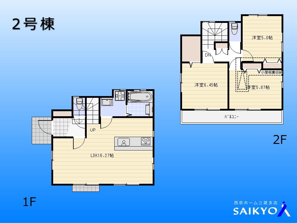 Floor plan. (Building 2), Price 50,300,000 yen, 3LDK, Land area 100 sq m , Building area 79.98 sq m