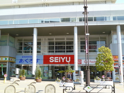 Supermarket. Seiyu to (super) 1300m